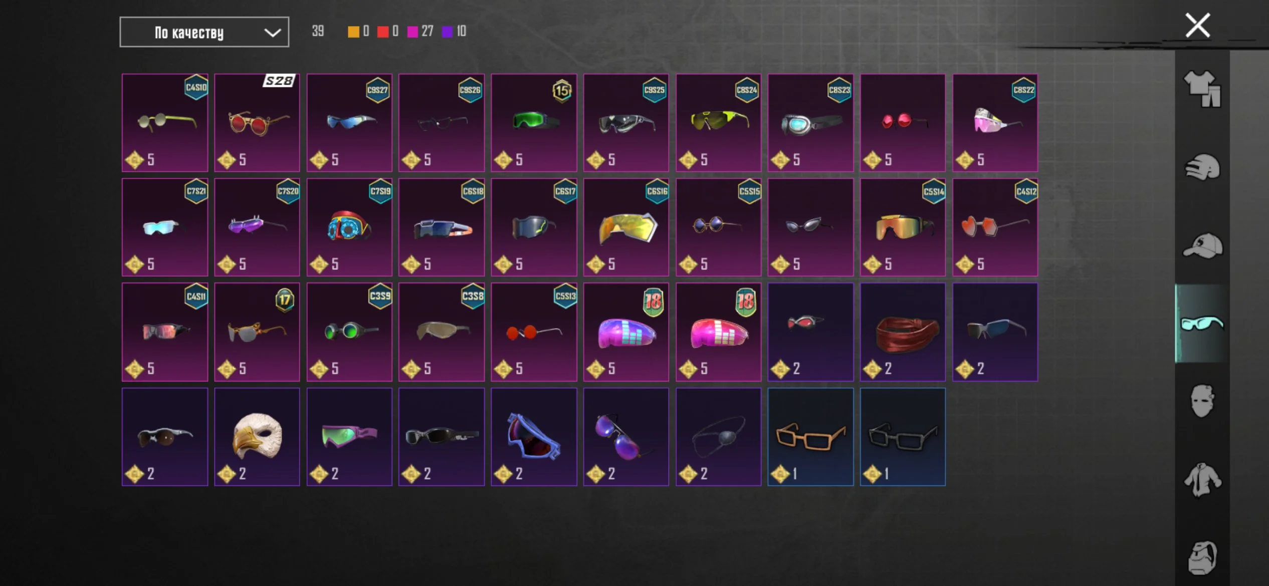 Collection Lvl: 61 ⸱ Level 82 ⸱ Ace Rank ⸱ 100+ Mythic Skins